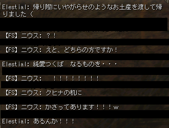 Shot00024