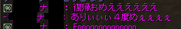20141012-Shot00017