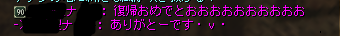 Shot00000