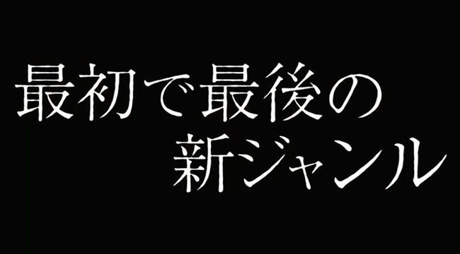 ルパン三世