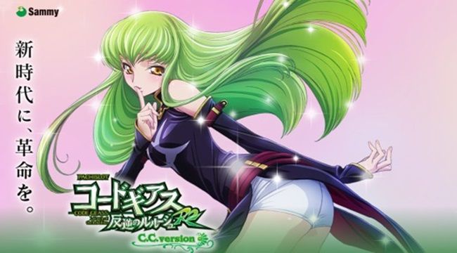 コードギアス