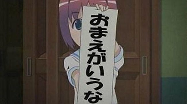 omaiu