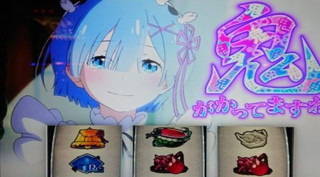 re_zero
