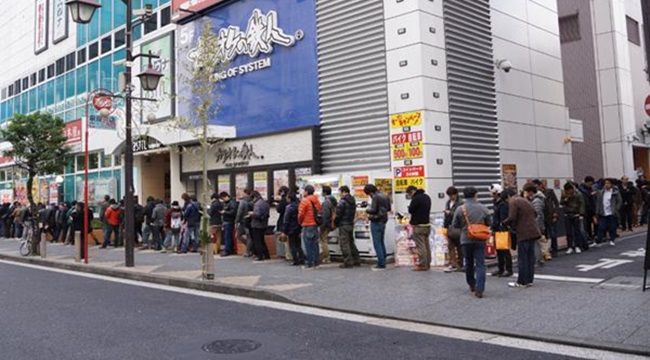 pachinko