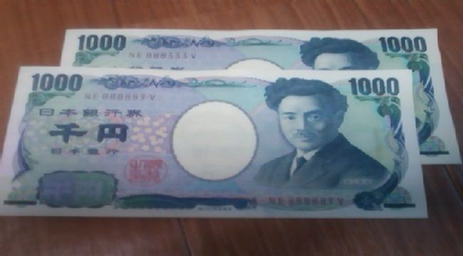 2千円