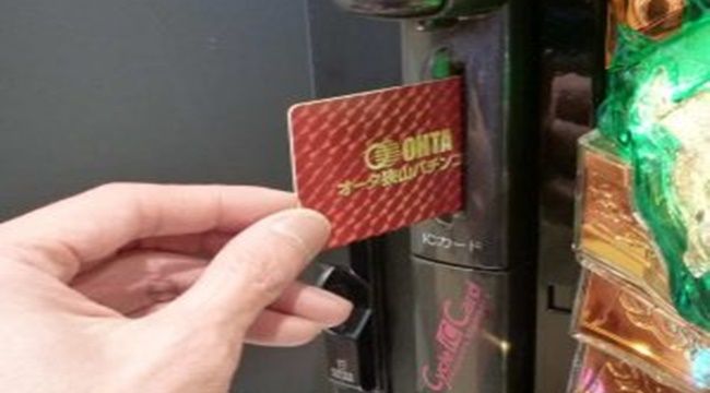 会員カード
