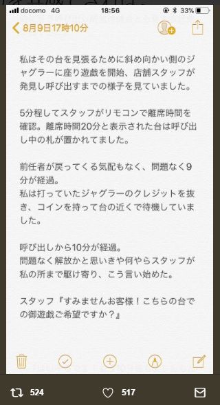 memo_02
