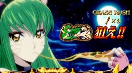 codegeass