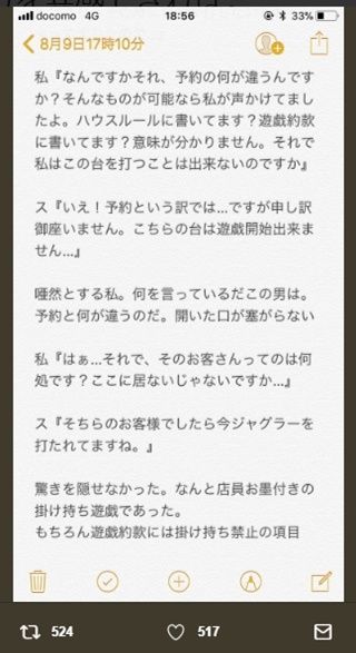 memo_04