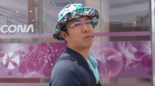 uichi