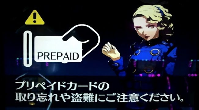 pachinko