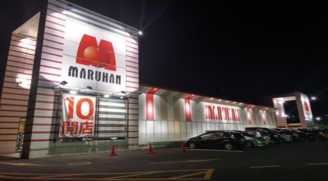 マルハン