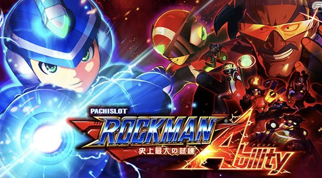 rockaman