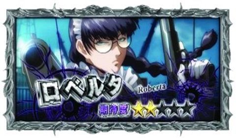 blacklagoon