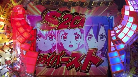 symphogear