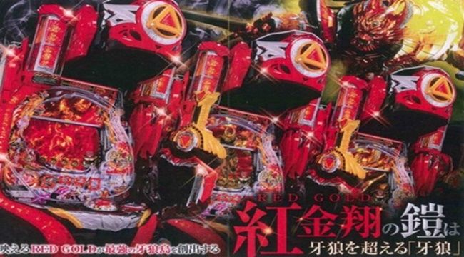 garo