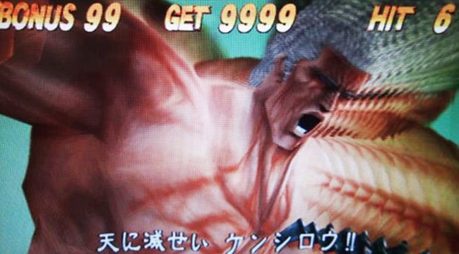 hokutonoken