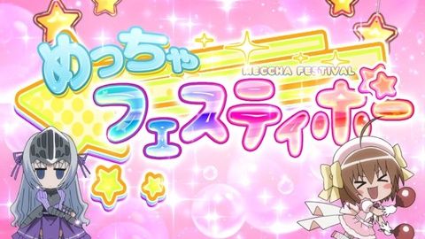 これゾン