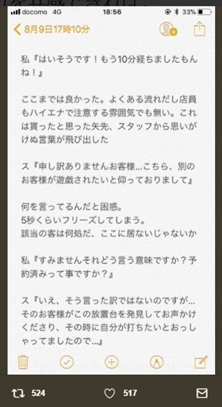 memo_03