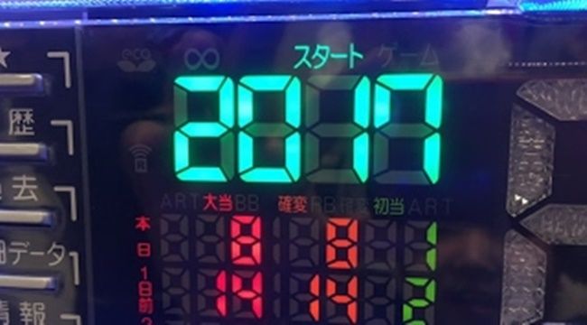 ハマり
