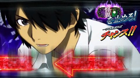 araragi
