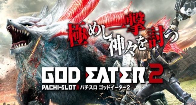 godeater