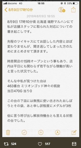 memo_01