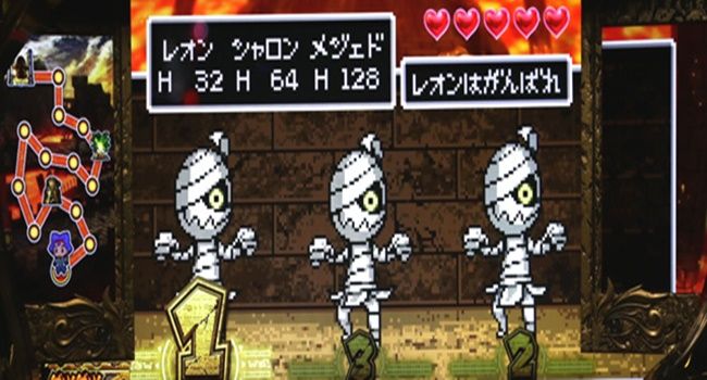秘宝伝