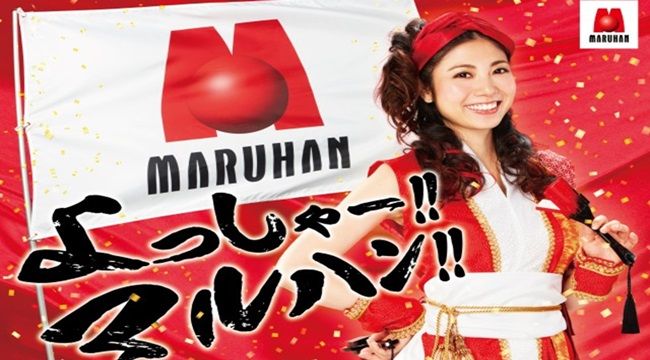 マルハン