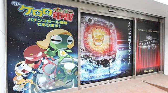 keroro