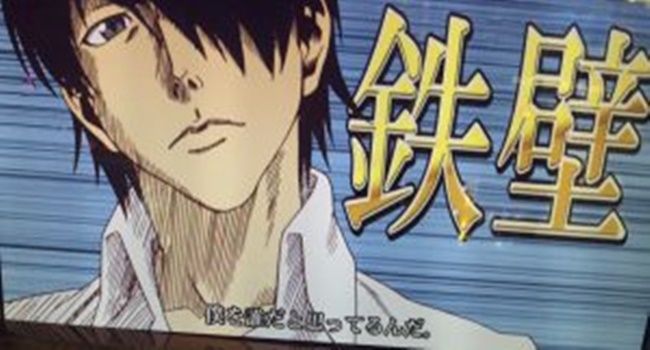 化物語