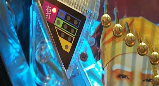 pachinko