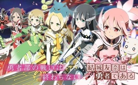 yuyuyu