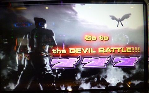 tekkendevil
