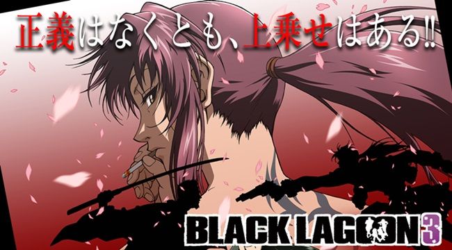 blacklagoon
