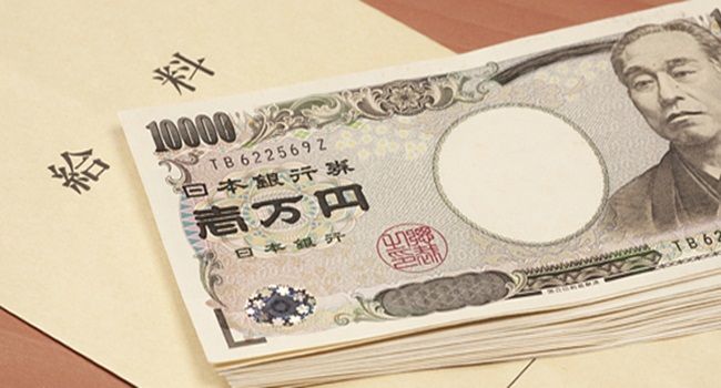 salary