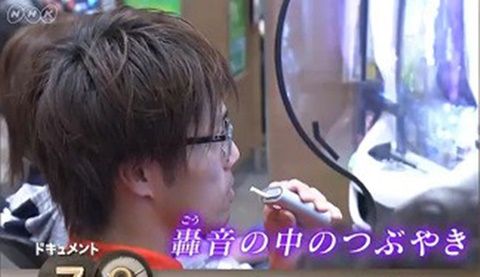 依存症
