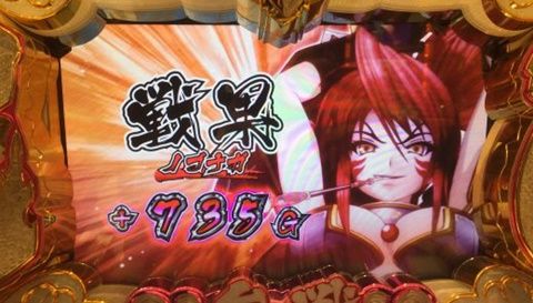 ノブナガ