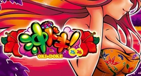 okidoki