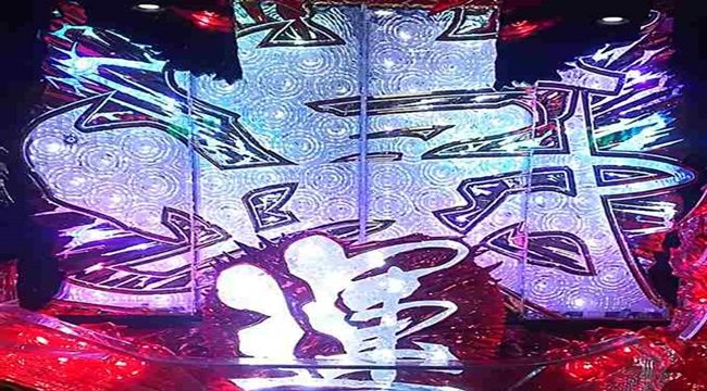 pachinko