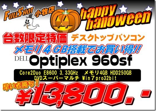 opt960sale opt960sale
