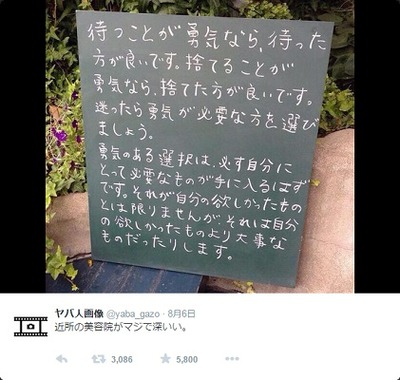 美容室3