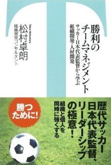 監督