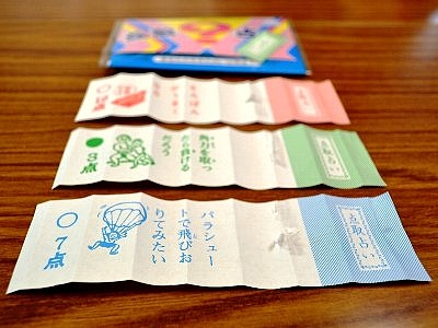昭和レトロだけど今時の若者にもヒット 「点取占い」の世界 昭和レトロだけど今時の若者にもヒット 「点取占い」の世界