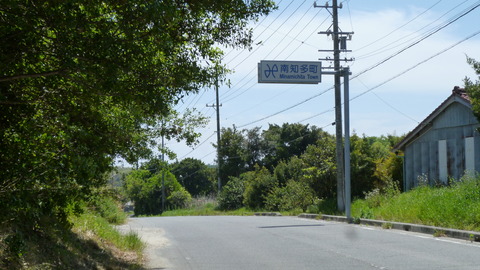 P1030262