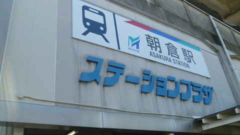 P1030257