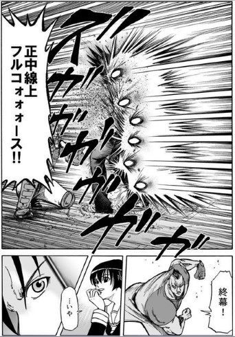 kontake_151009deador02