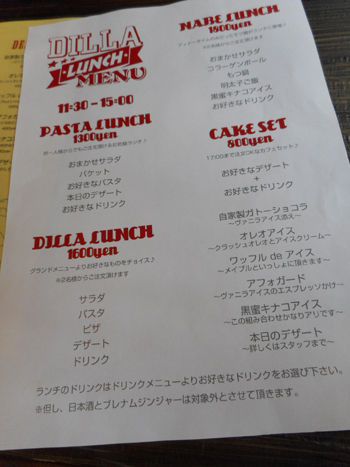 DSCN0047