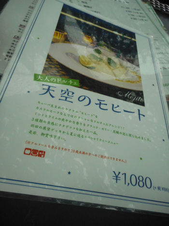 DSCN1859