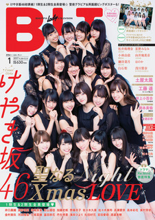 けやき坂　1st 会場生写真 23a4a893-s.jpg